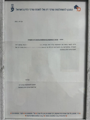 תעודה 10