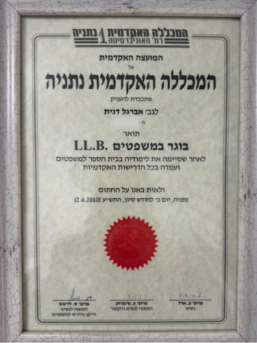 תעודה 3