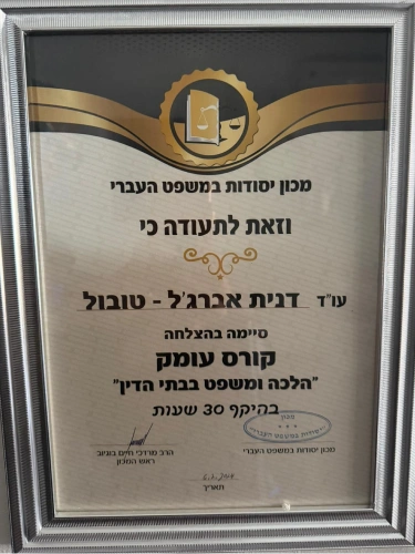 תעודה 4