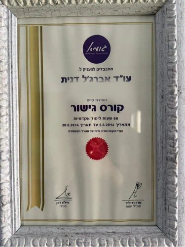 תעודה 5