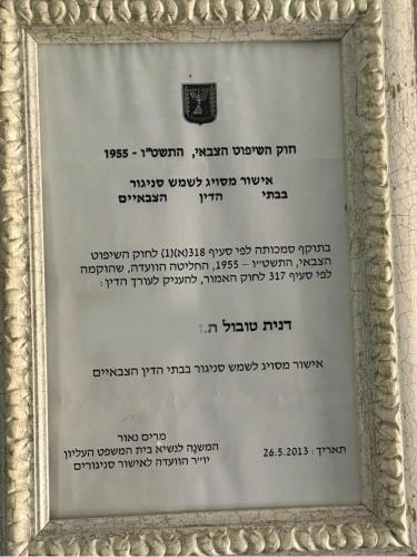 תעודה 6