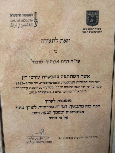 תעודה 7