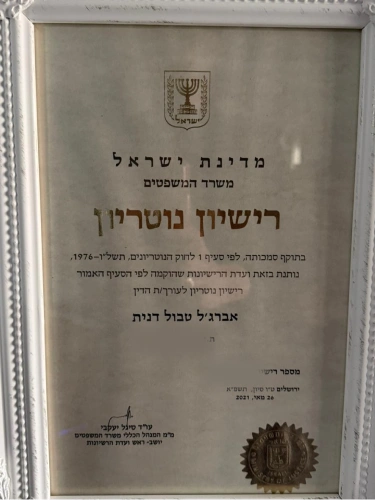 תעודה 9